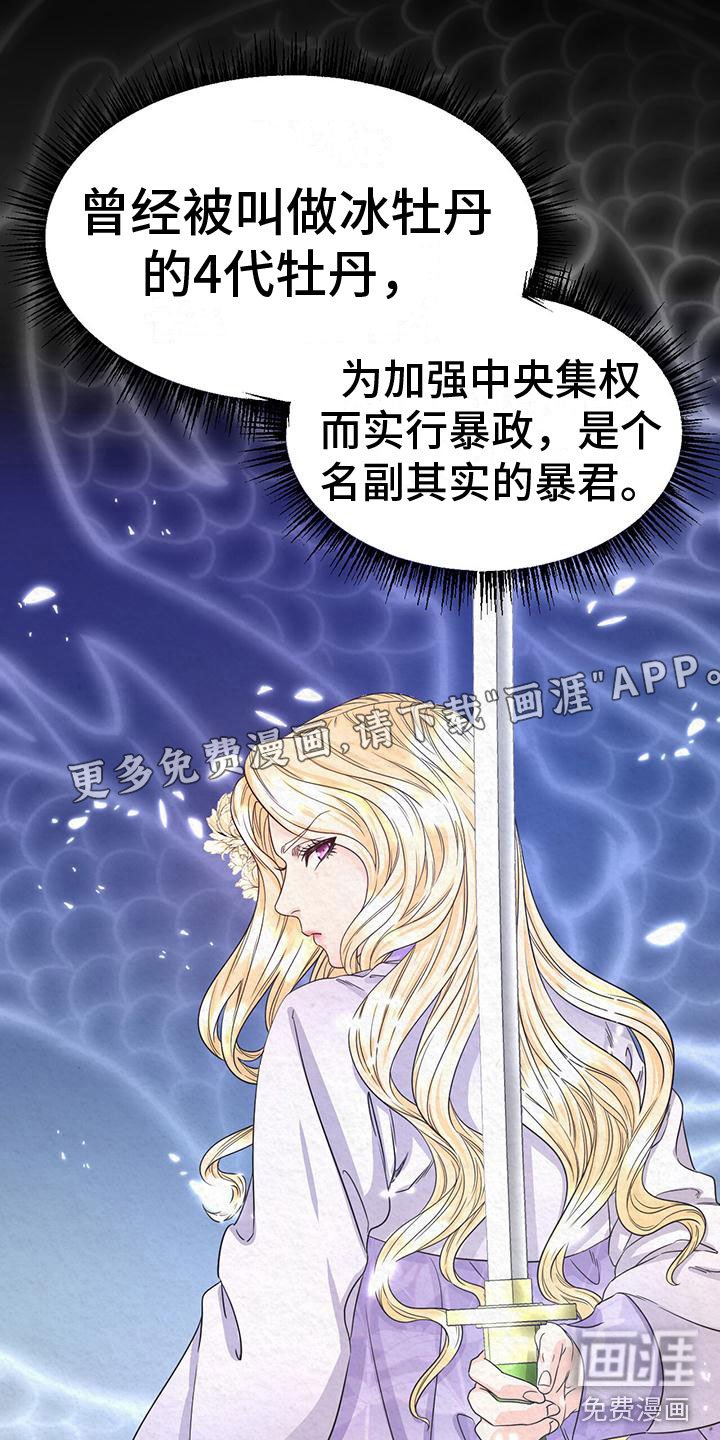 第8章：脱衣服