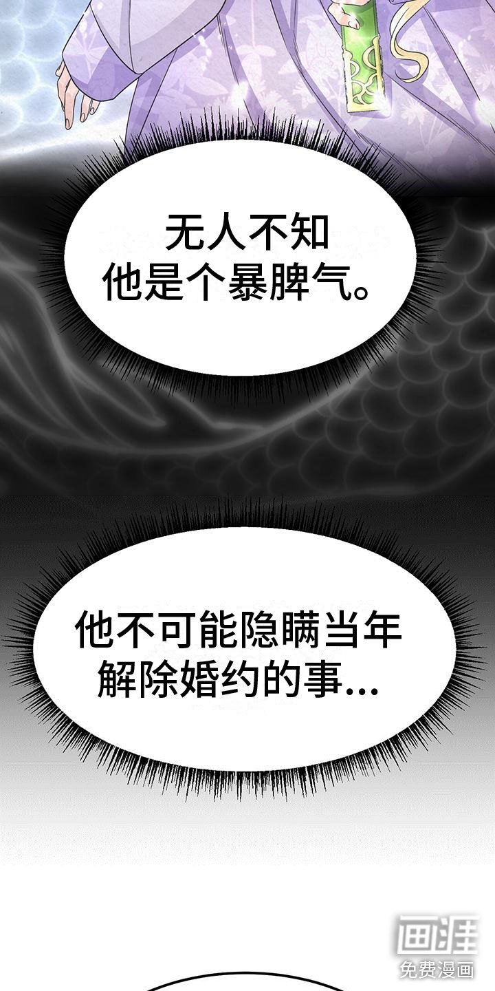 第8章：脱衣服