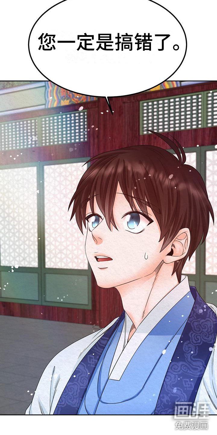 第8章：脱衣服