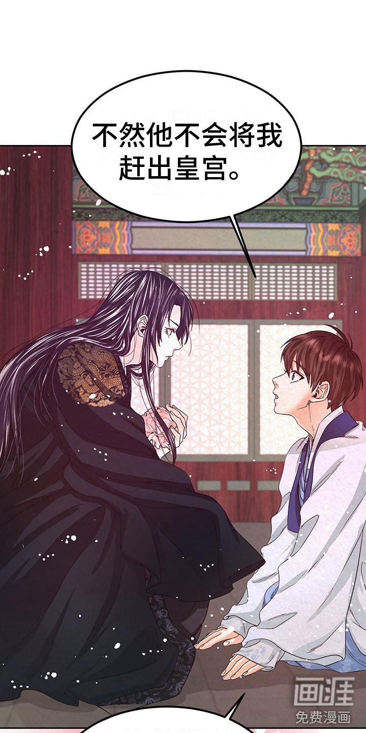 第8章：脱衣服