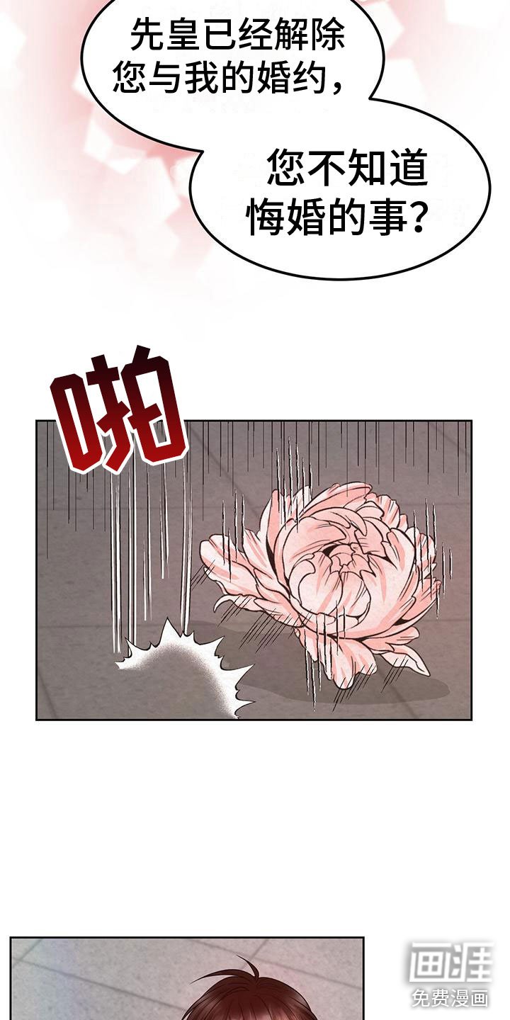 第8章：脱衣服