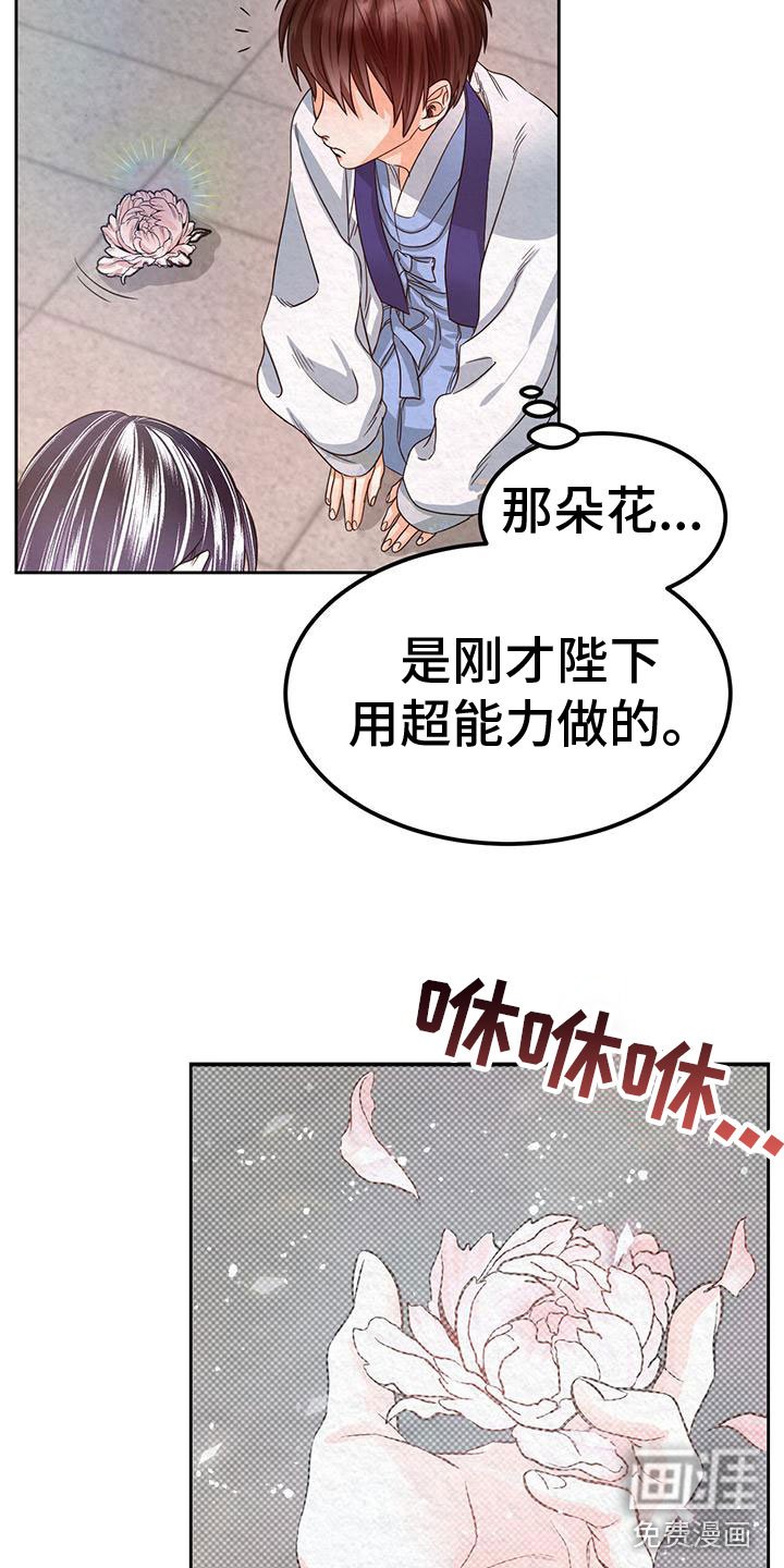 第8章：脱衣服