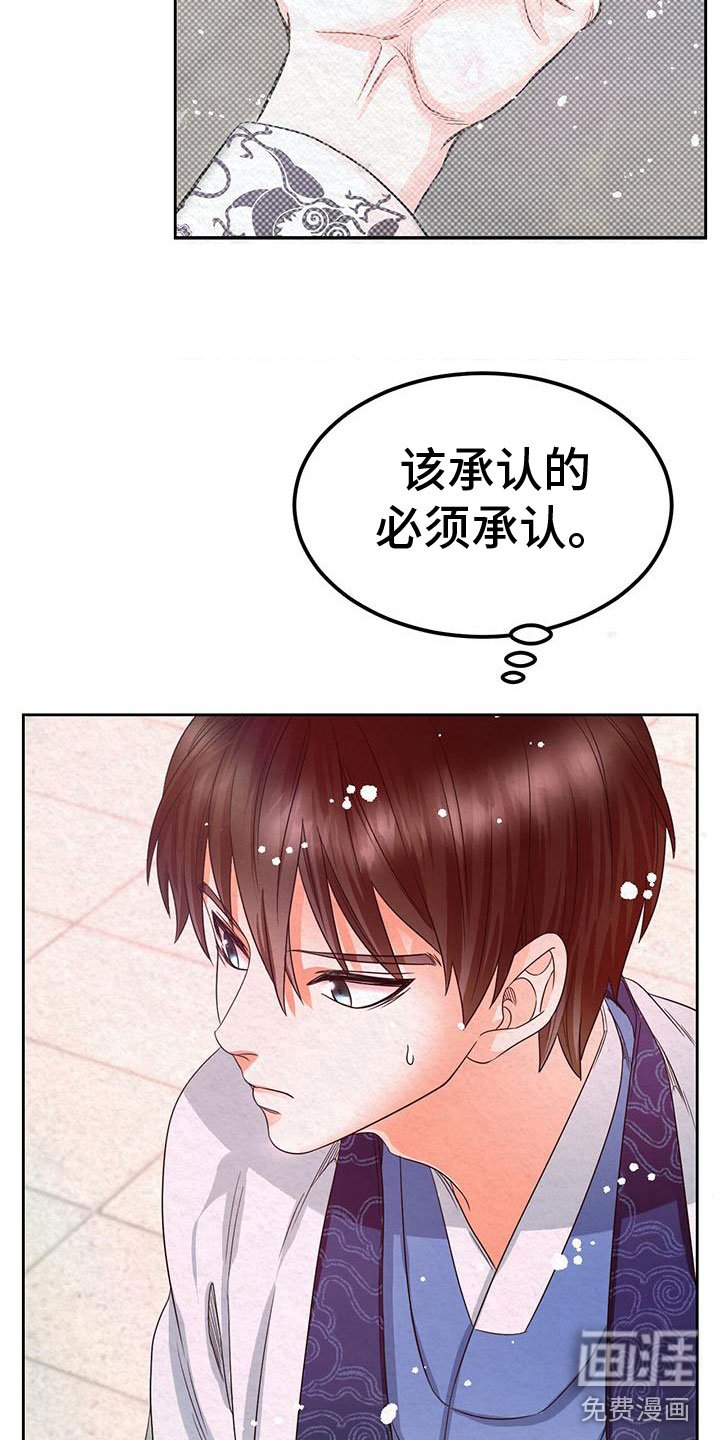 第8章：脱衣服