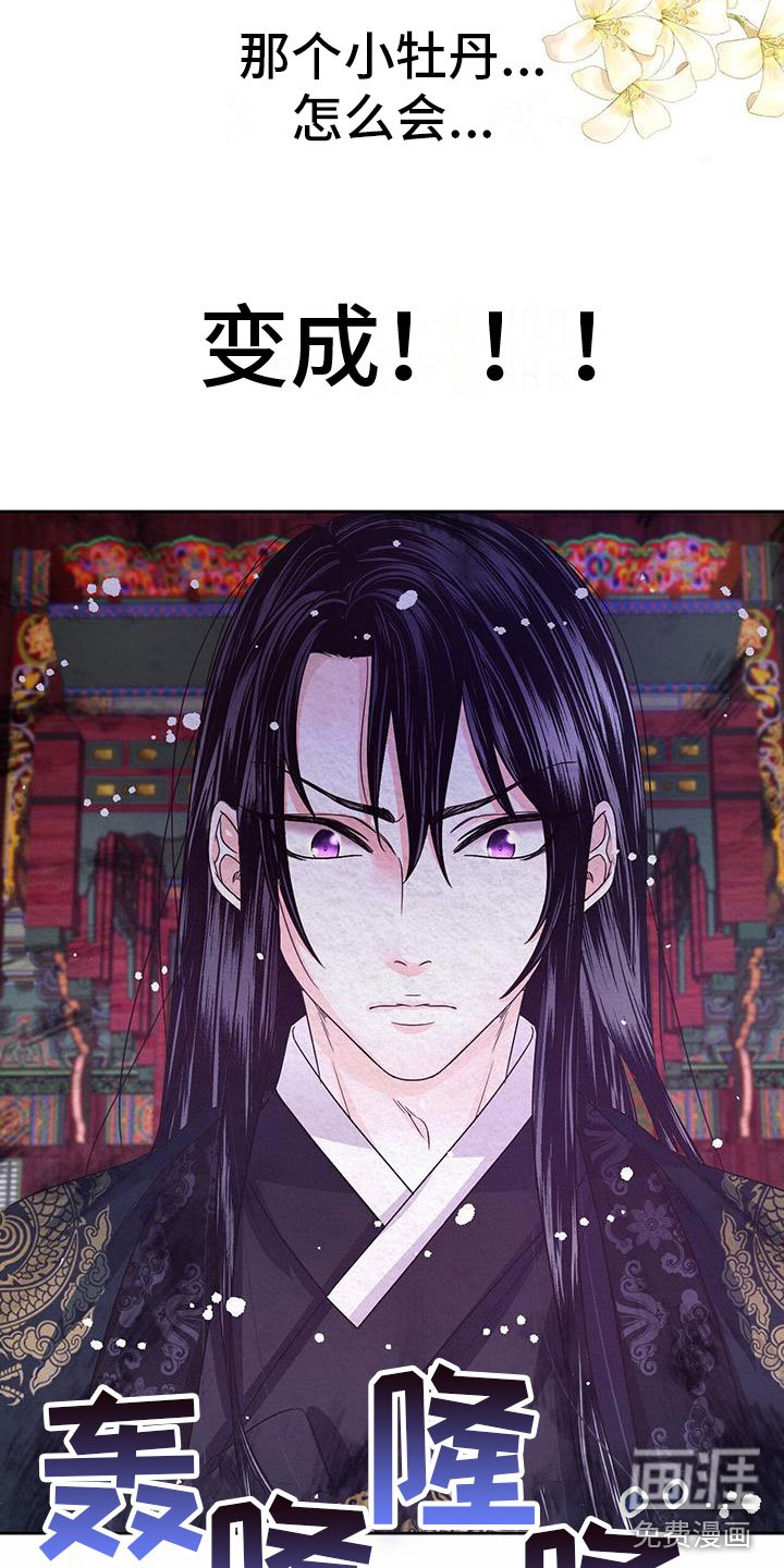 第8章：脱衣服