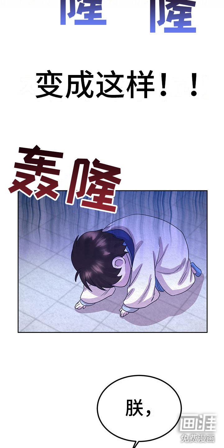 第8章：脱衣服
