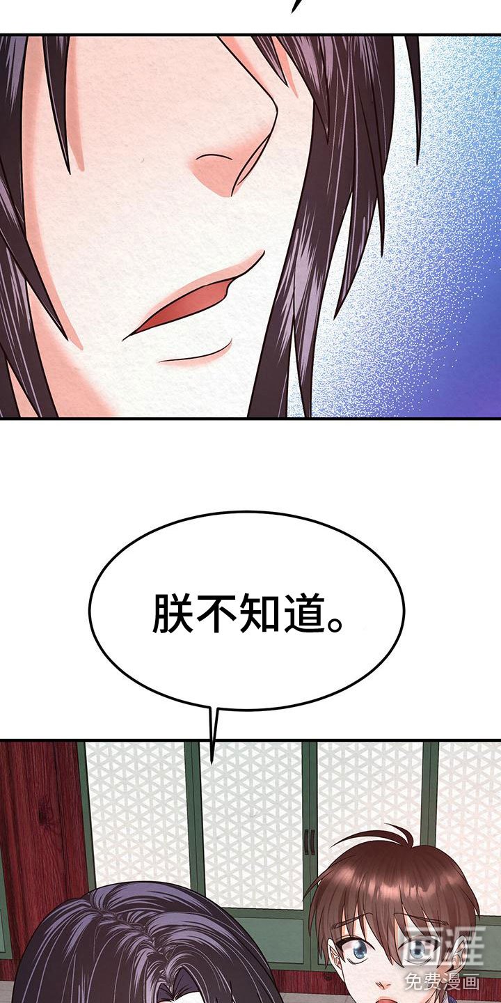 第8章：脱衣服