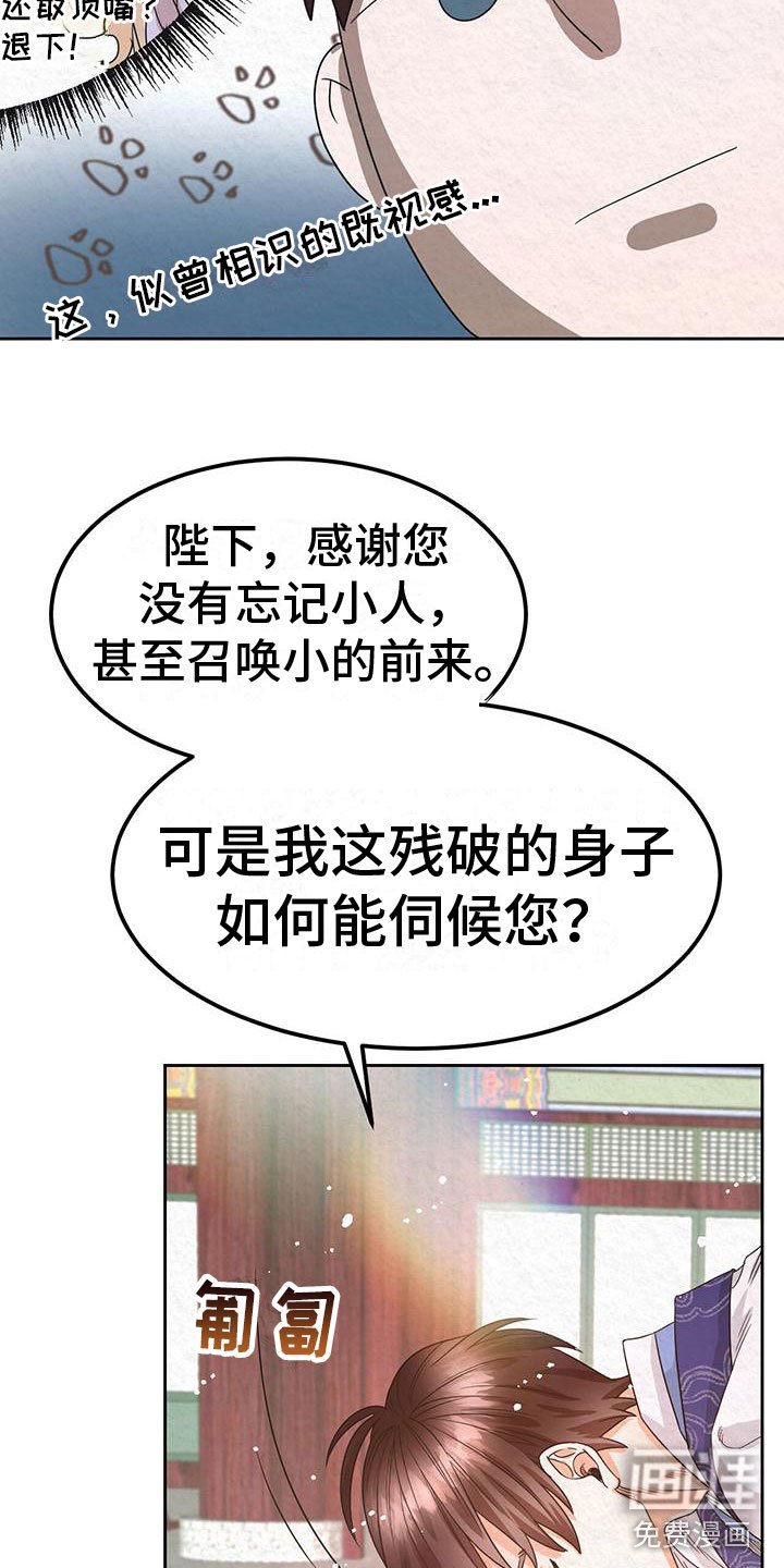 第8章：脱衣服