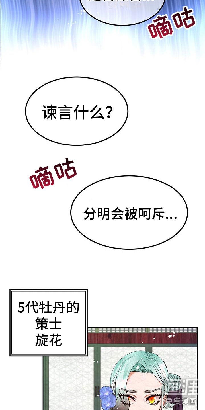 第8章：脱衣服