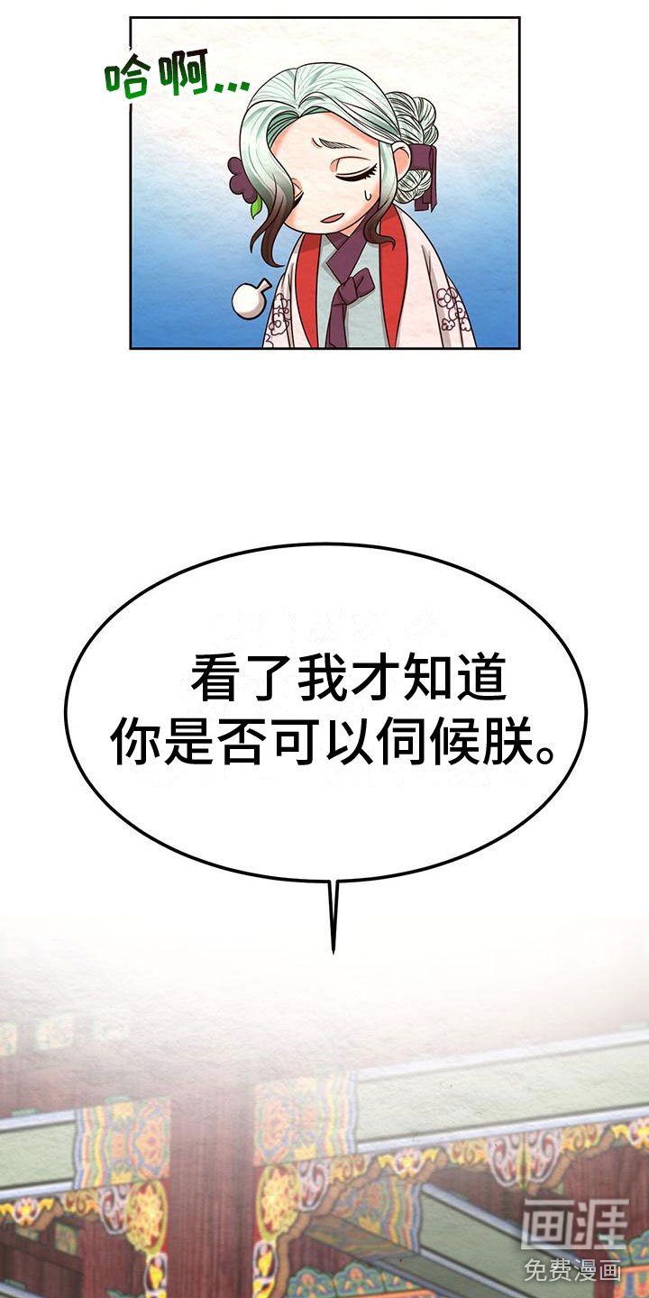 第8章：脱衣服