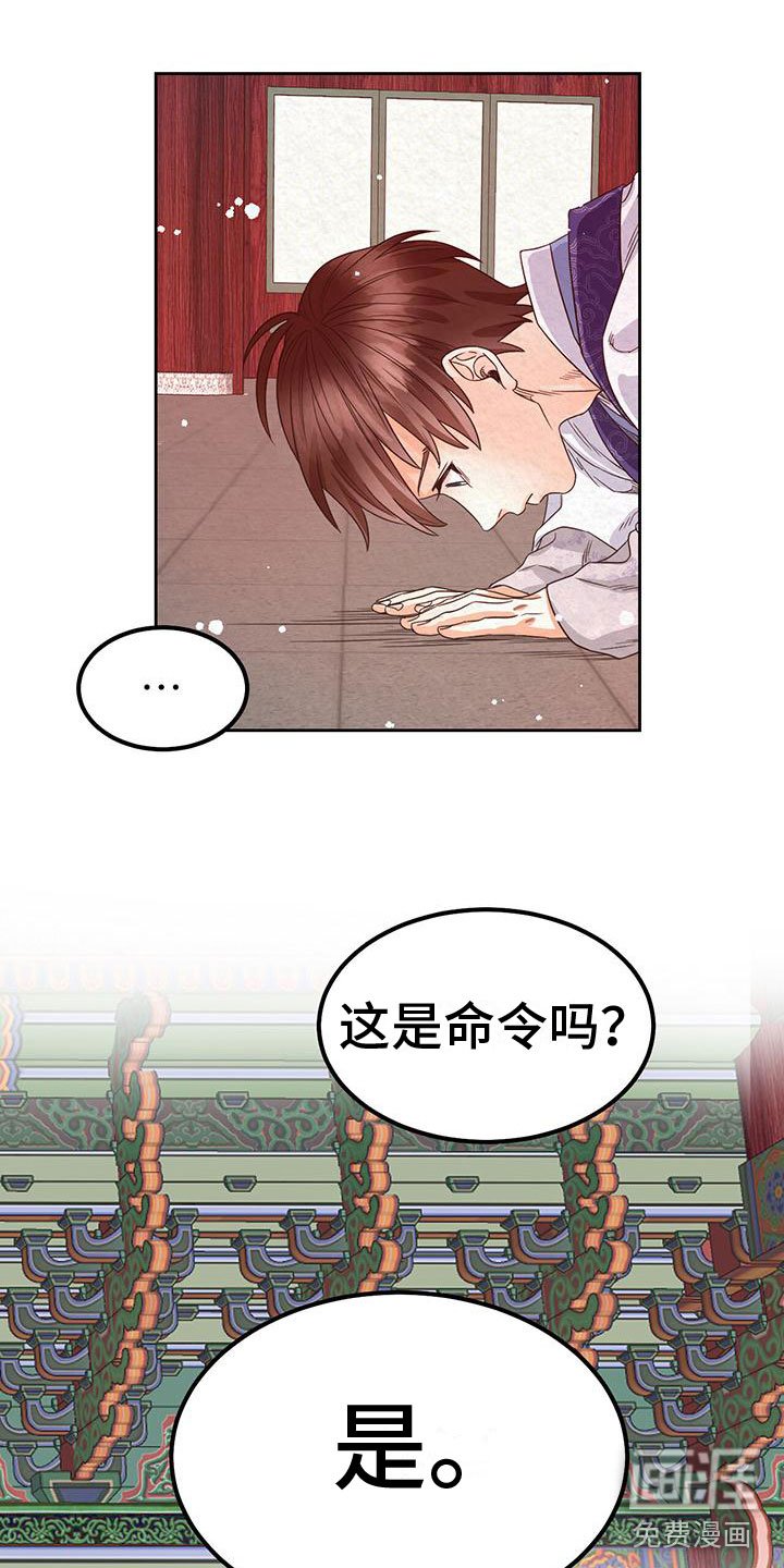 第8章：脱衣服