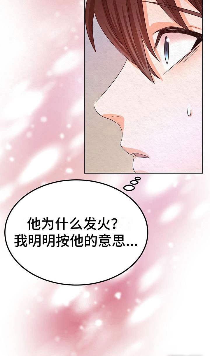 第8章：脱衣服