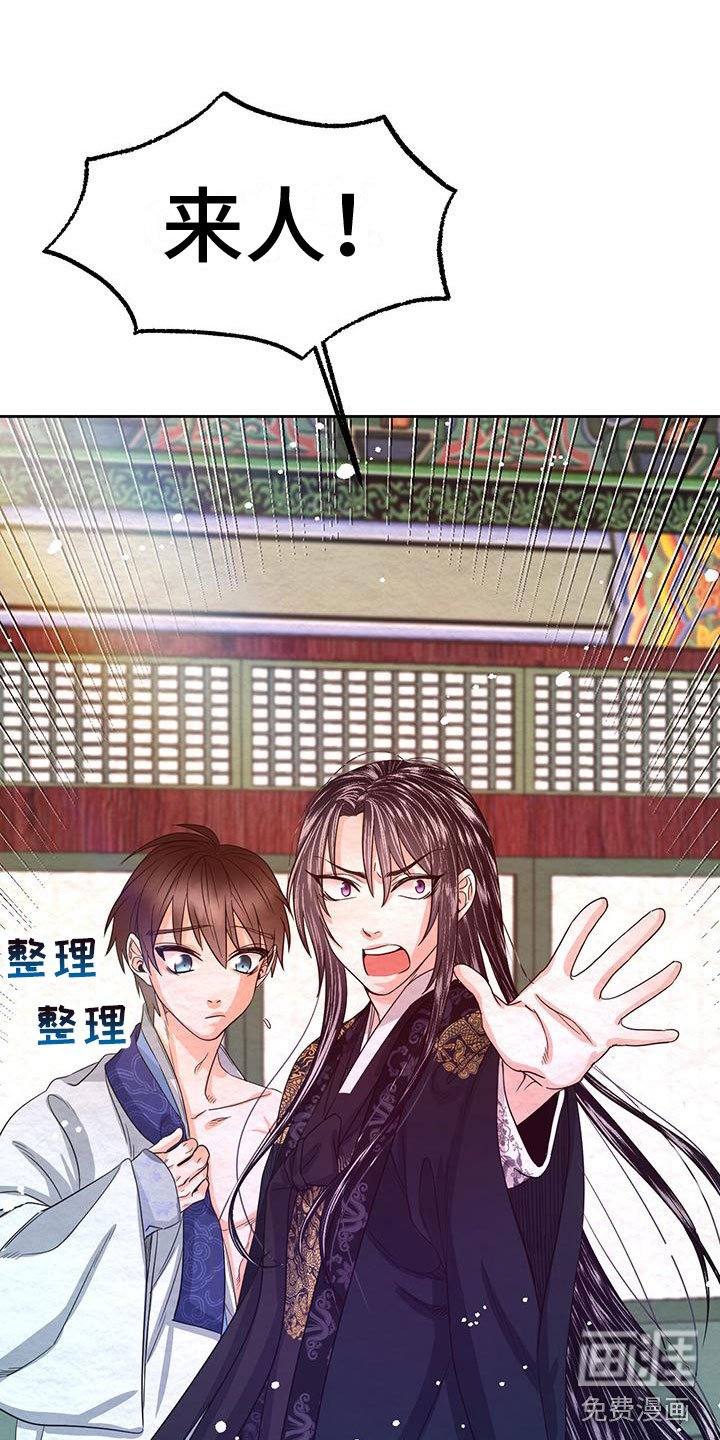 第9章：皇后寝宫