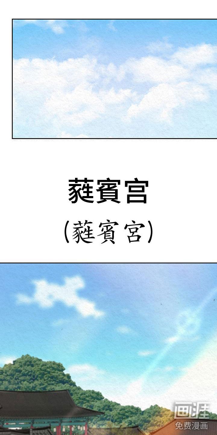 第9章：皇后寝宫