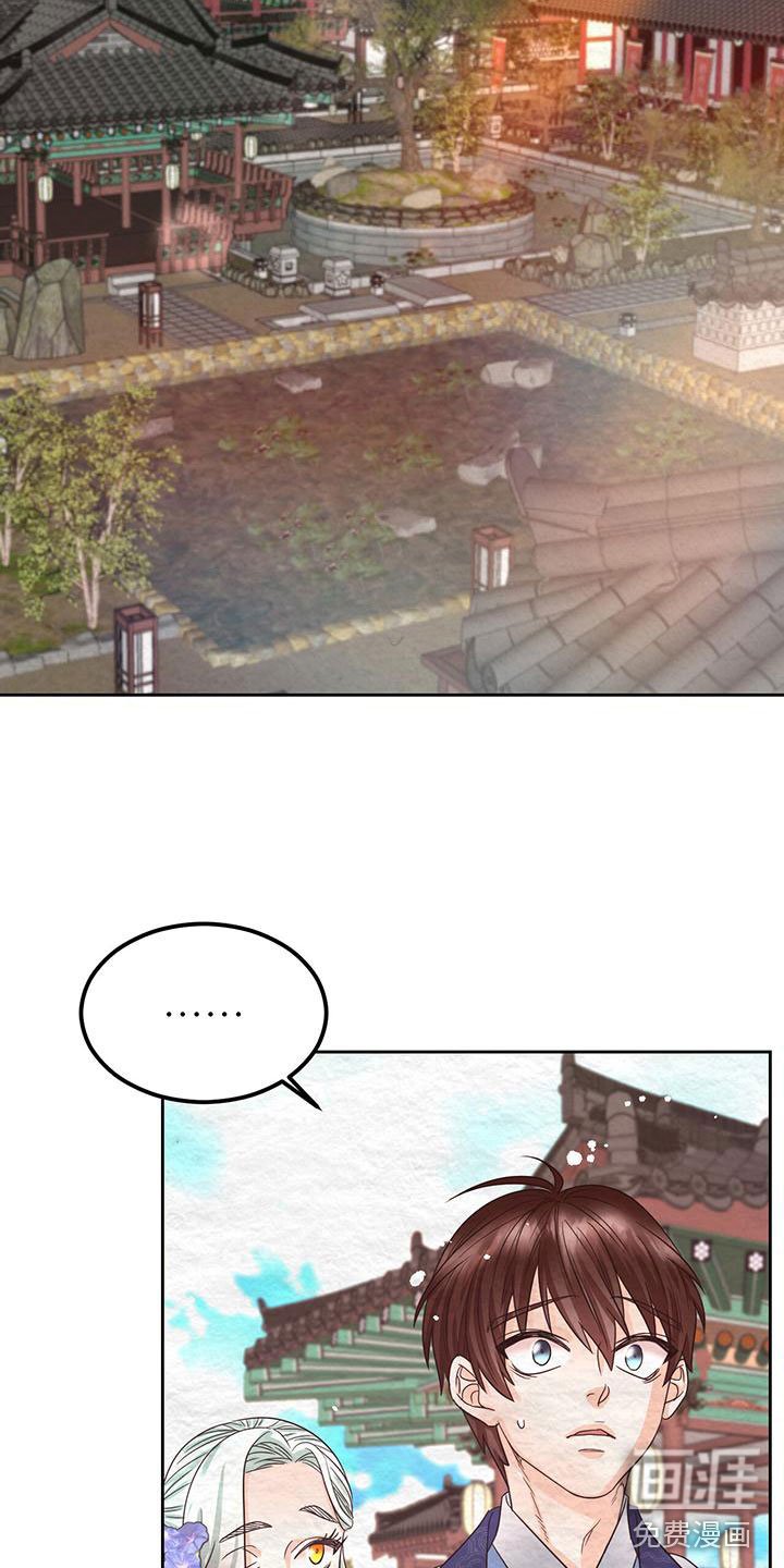 第9章：皇后寝宫