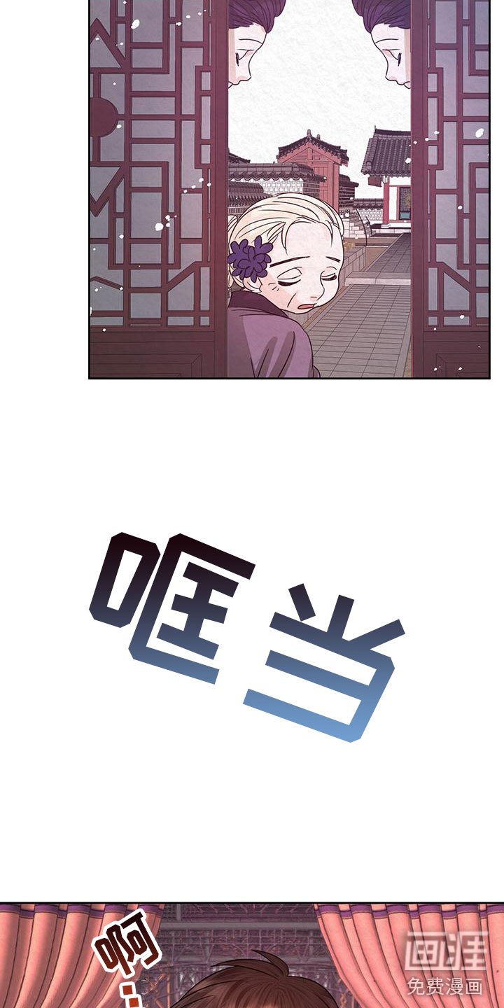 第9章：皇后寝宫