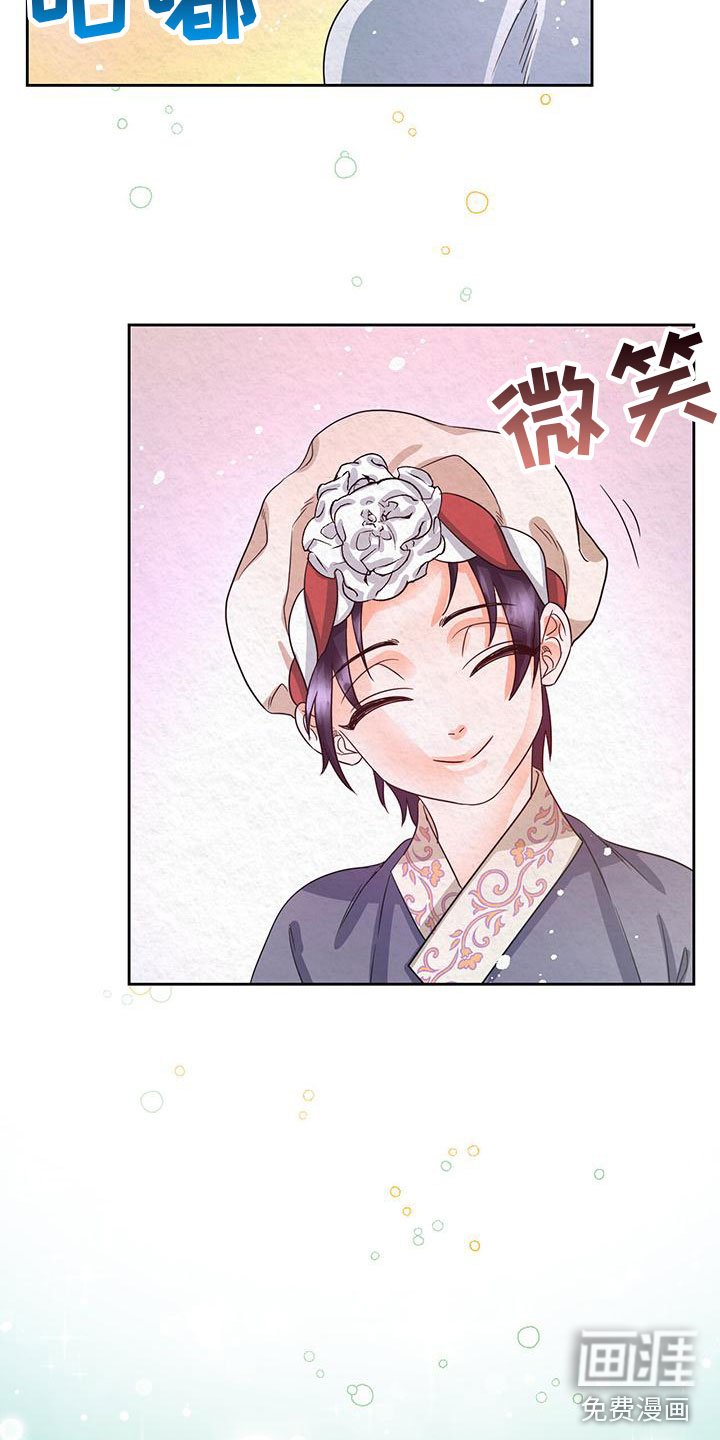 第9章：皇后寝宫