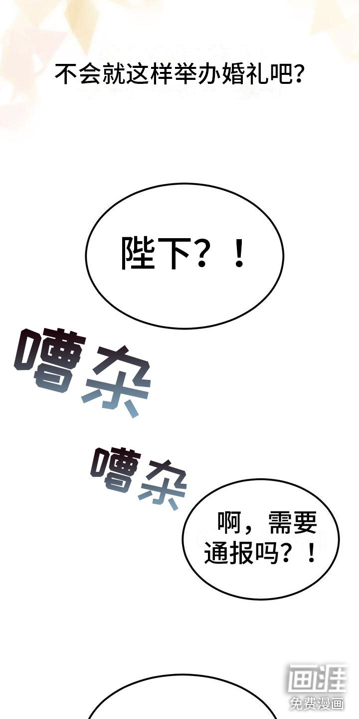 第9章：皇后寝宫