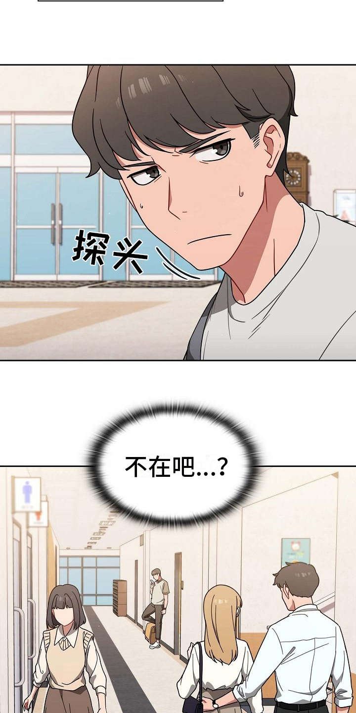第1章：最大的烦恼