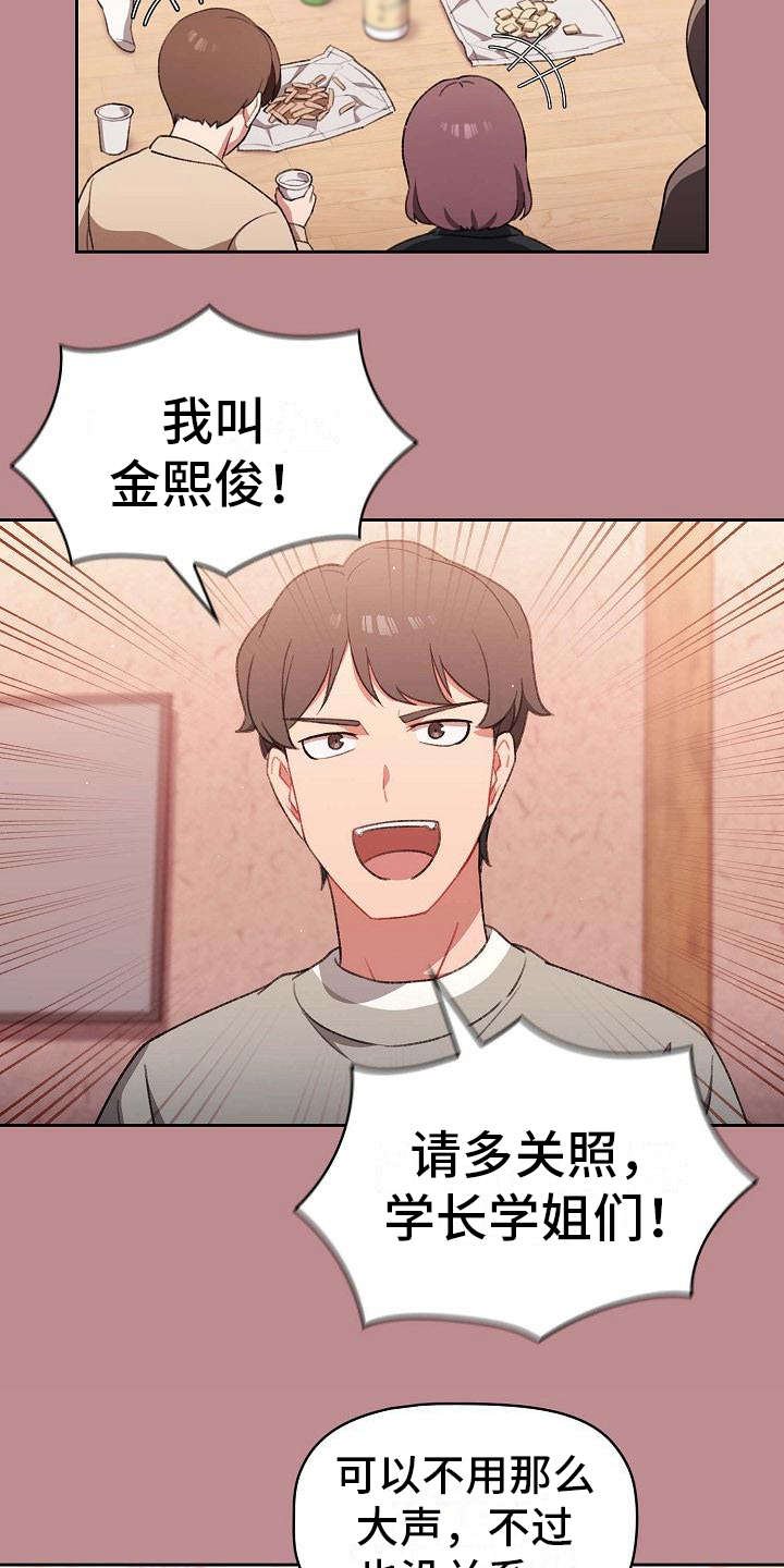 第1章：最大的烦恼