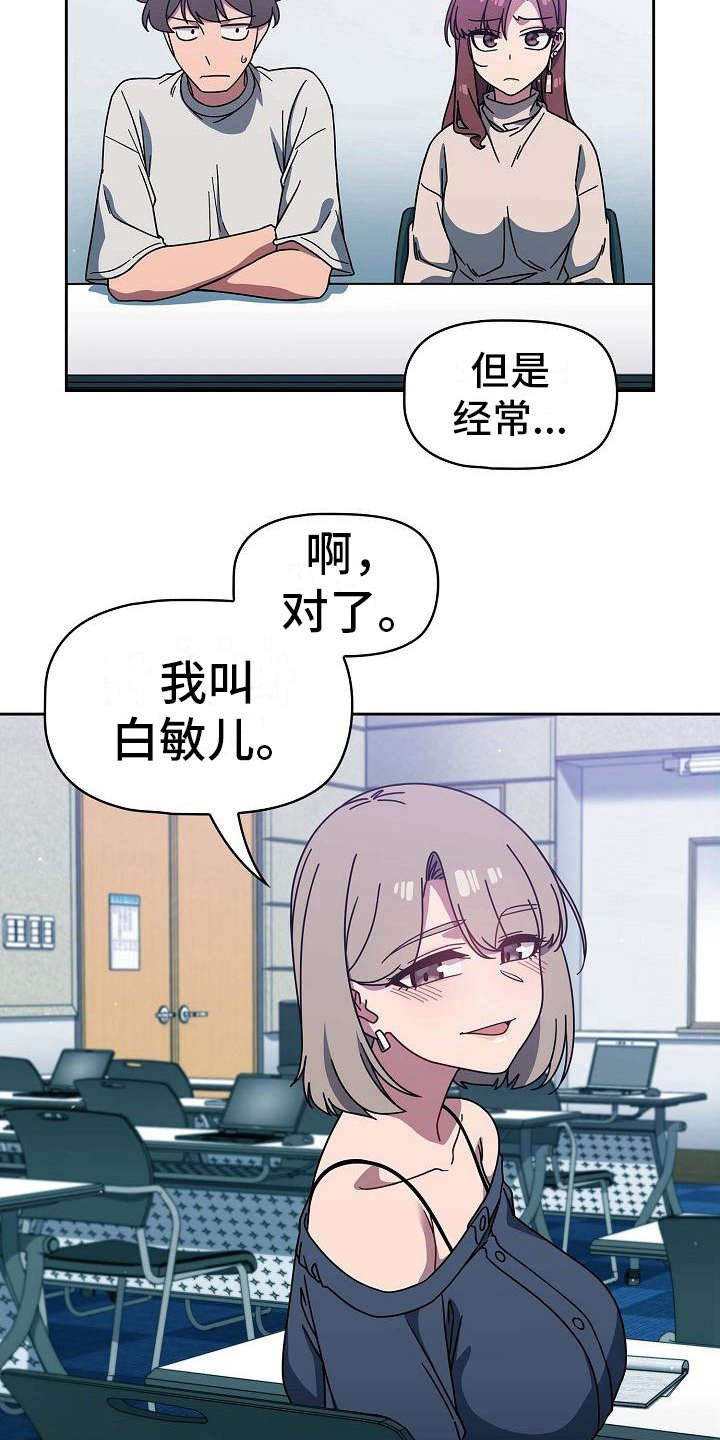 第10章：开玩笑