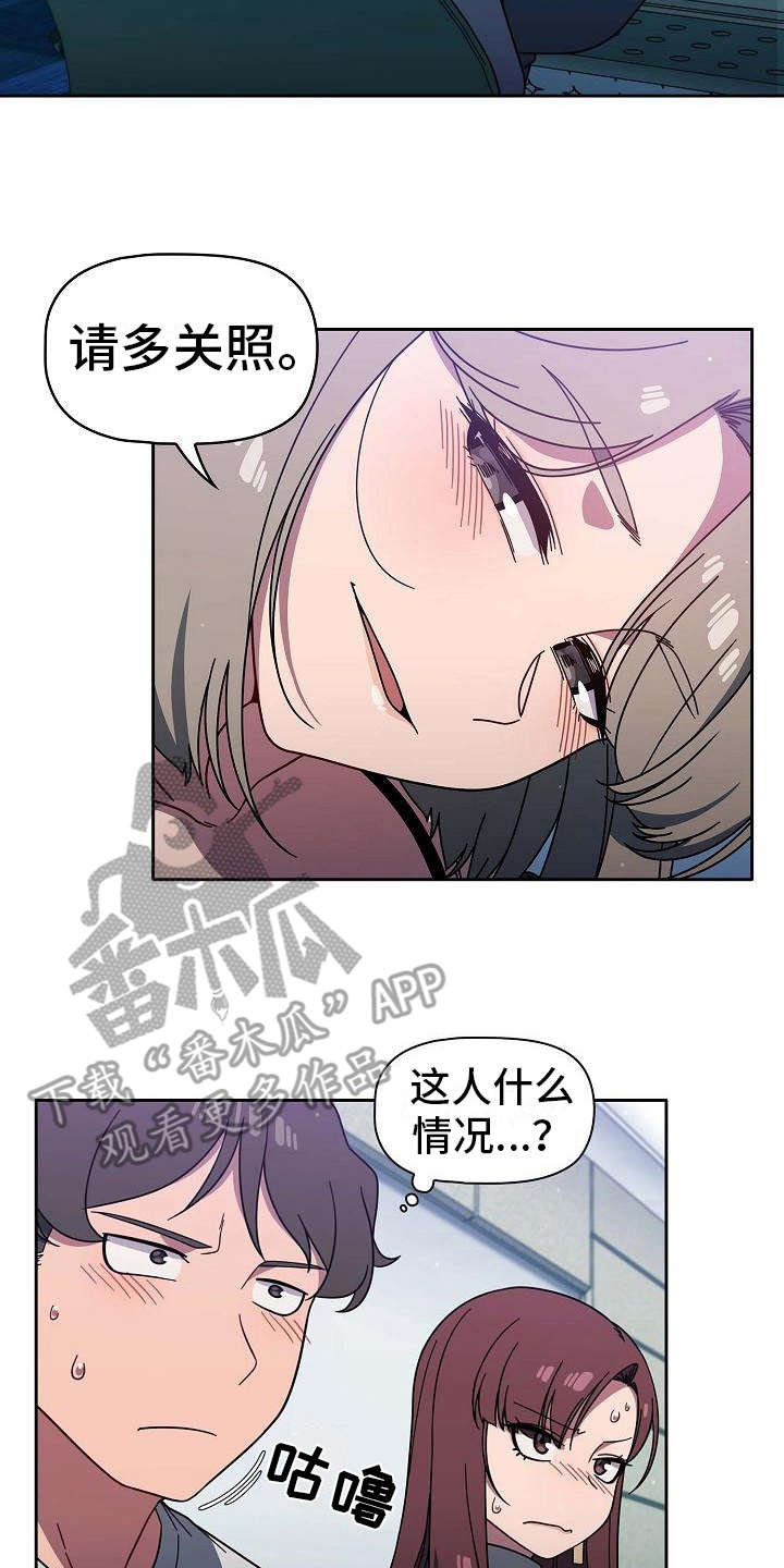 第10章：开玩笑