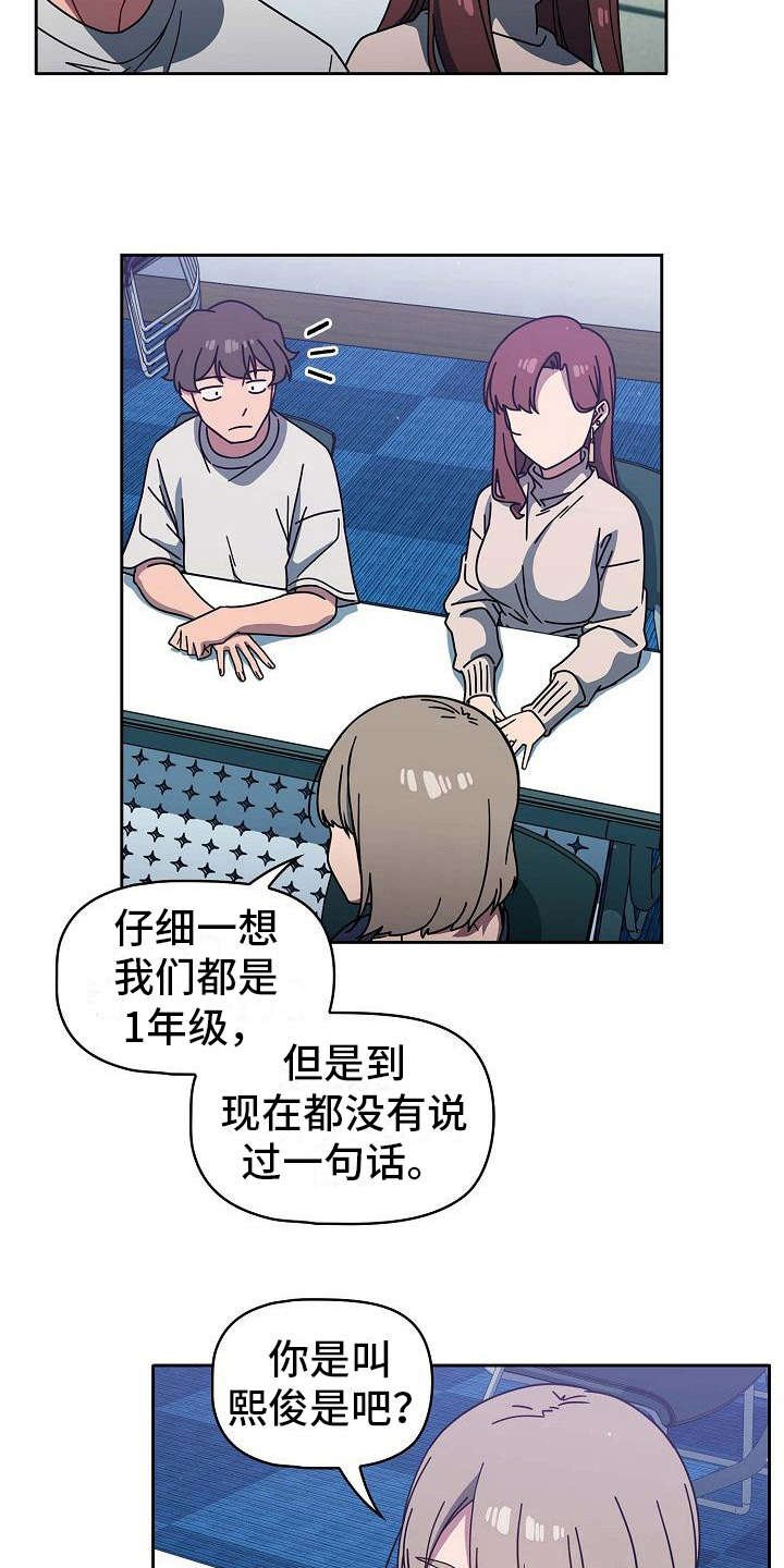第10章：开玩笑