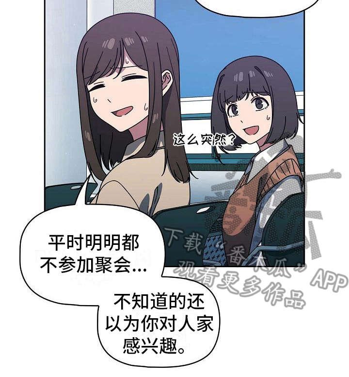 第10章：开玩笑
