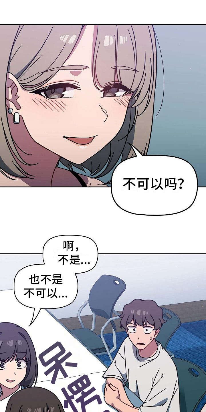 第10章：开玩笑