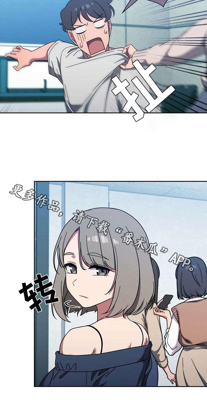第11章：想多了