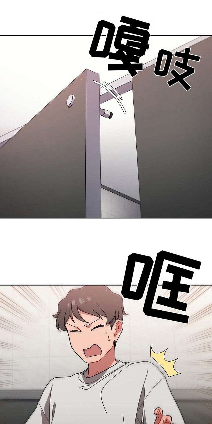 第11章：想多了