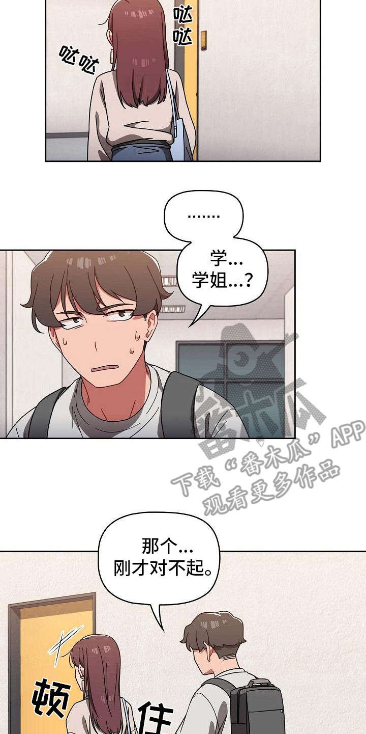 第12章：认输