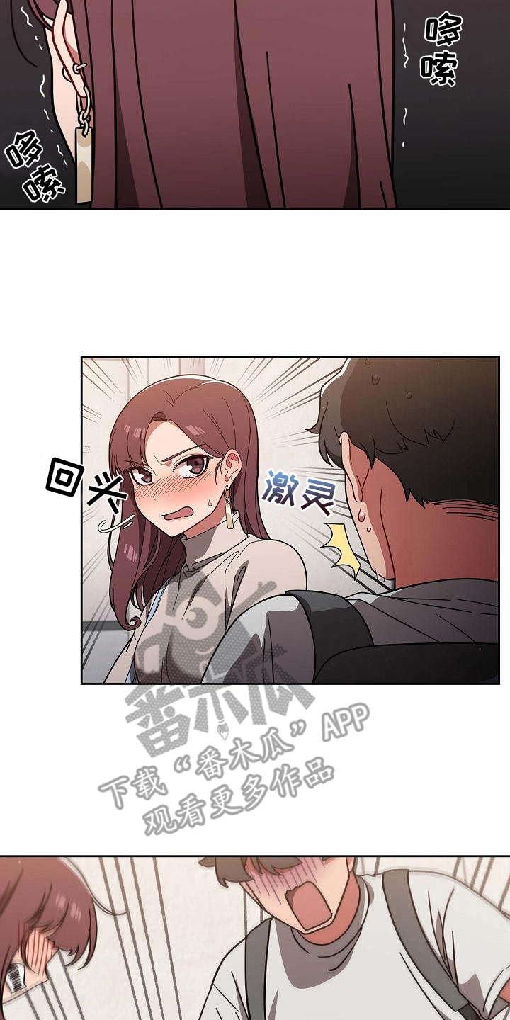 第12章：认输