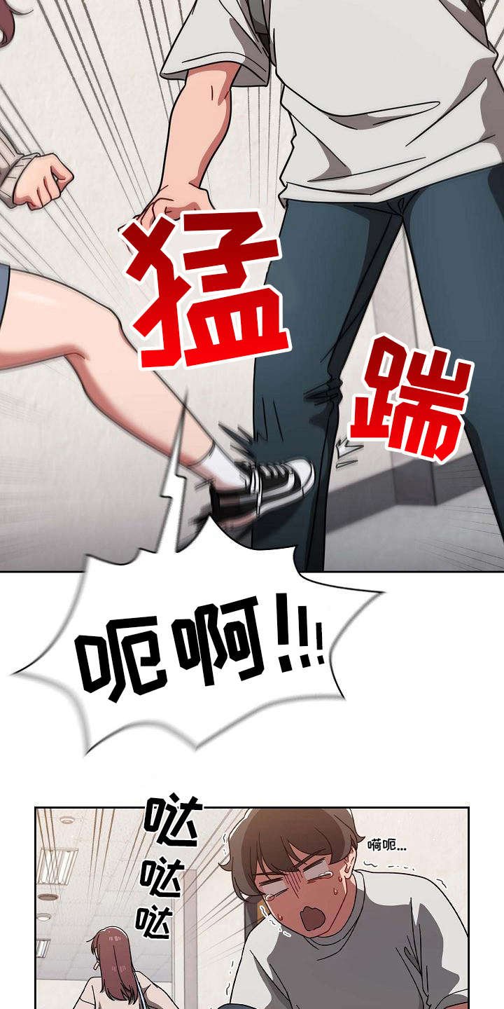 第12章：认输