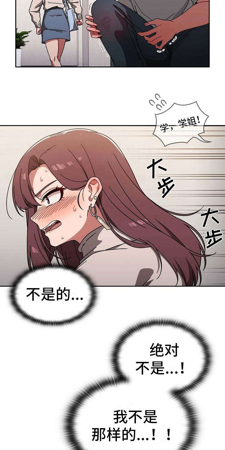 第12章：认输