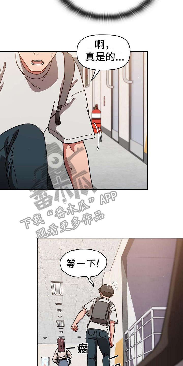 第12章：认输