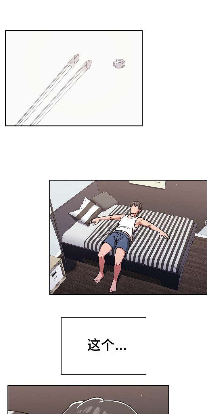 第12章：认输