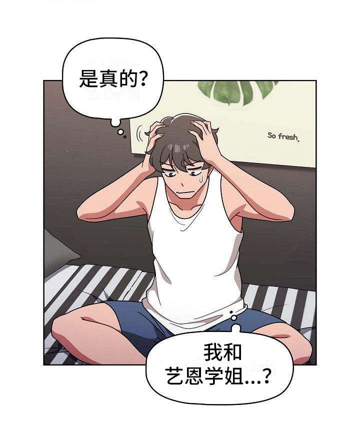 第12章：认输