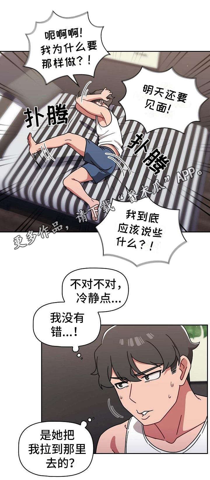 第12章：认输