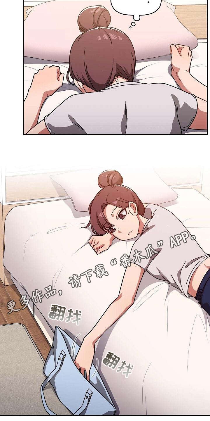 第14章：羞耻