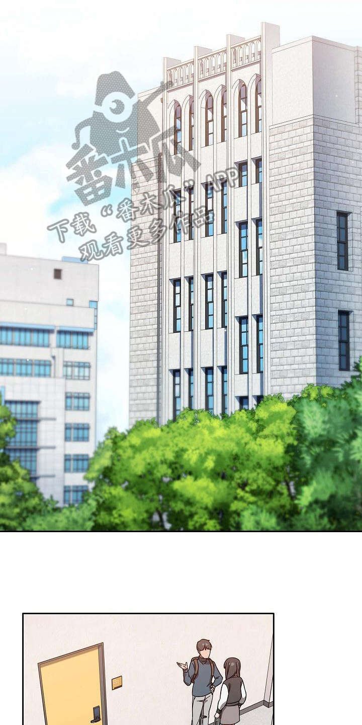 第14章：羞耻