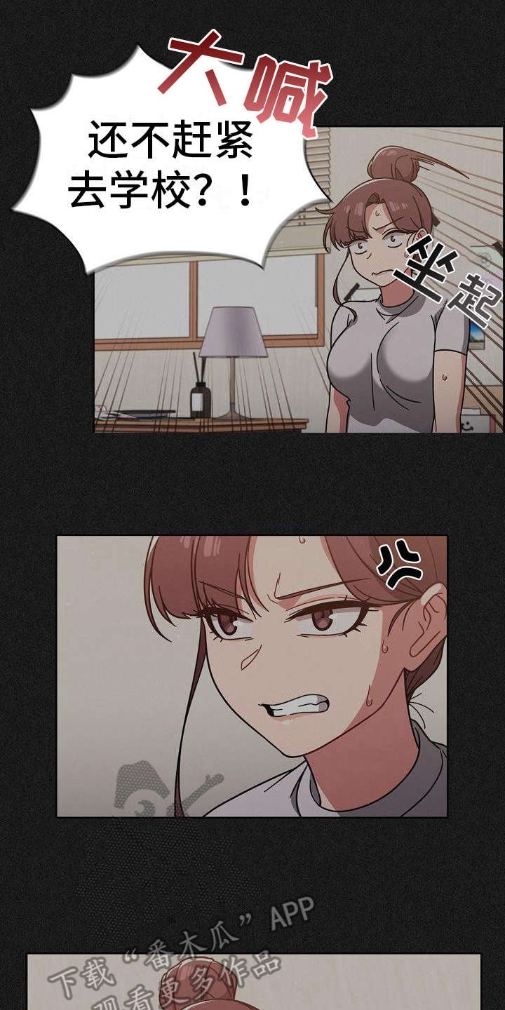 第16章：压力很大