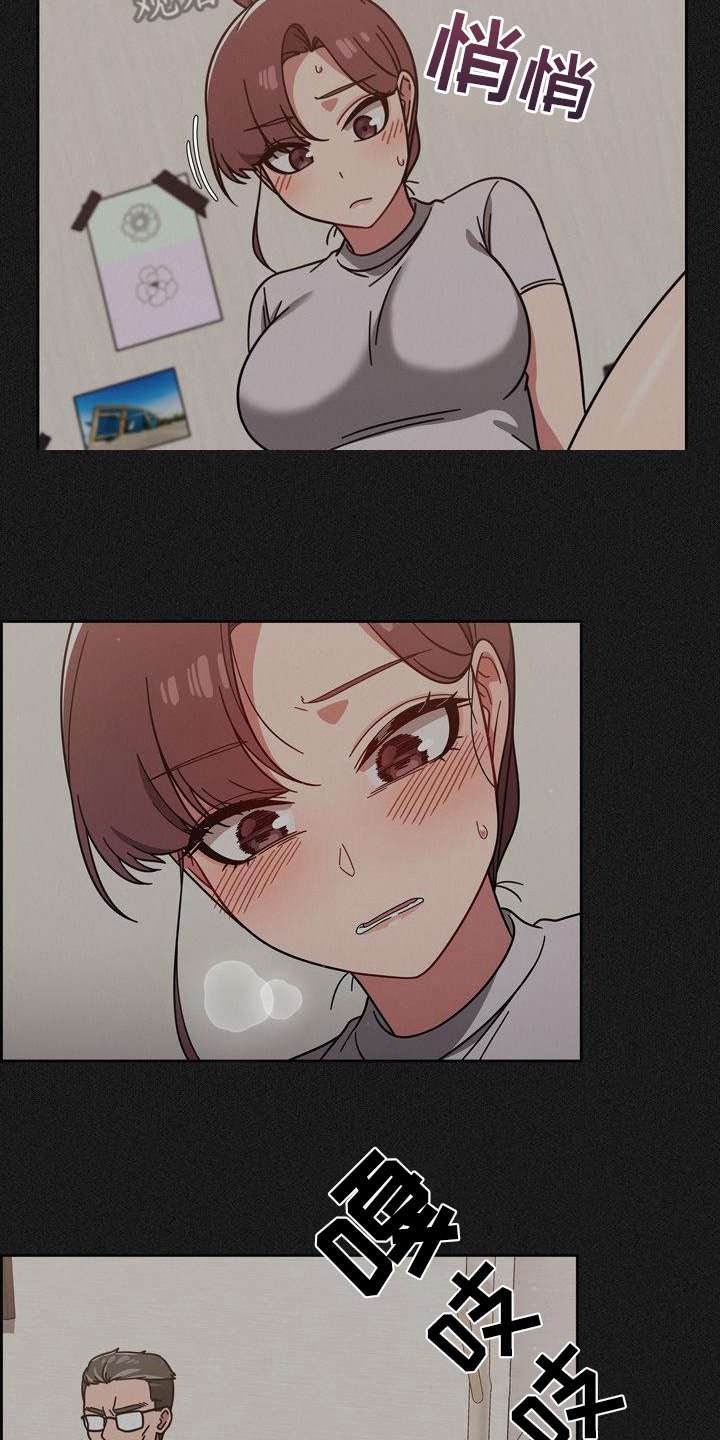 第16章：压力很大