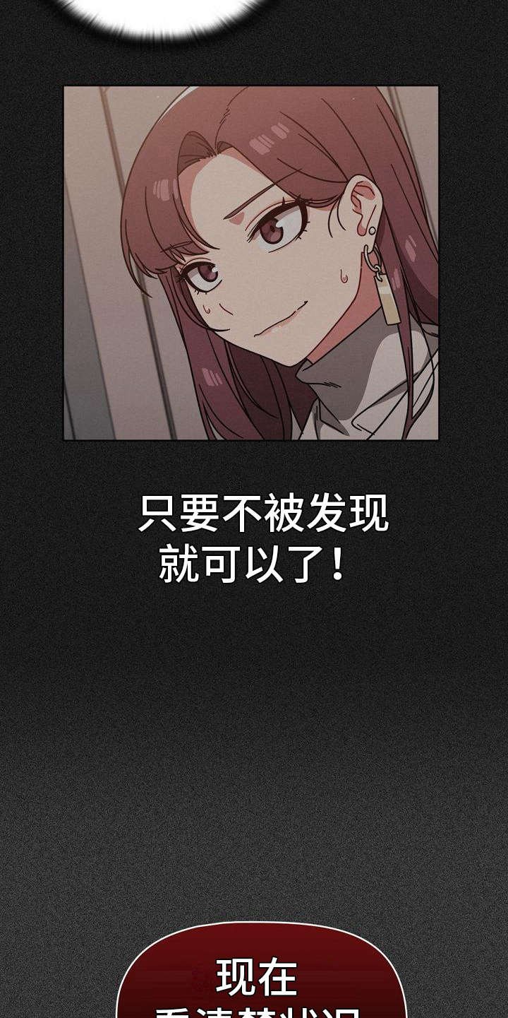 第16章：压力很大