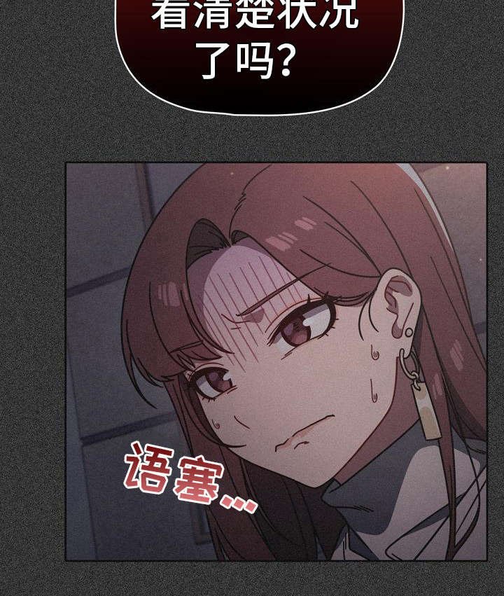 第16章：压力很大
