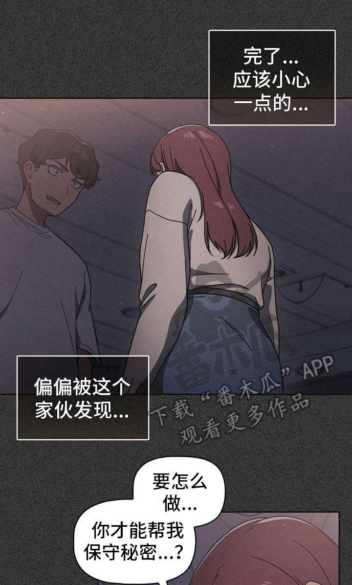 第16章：压力很大