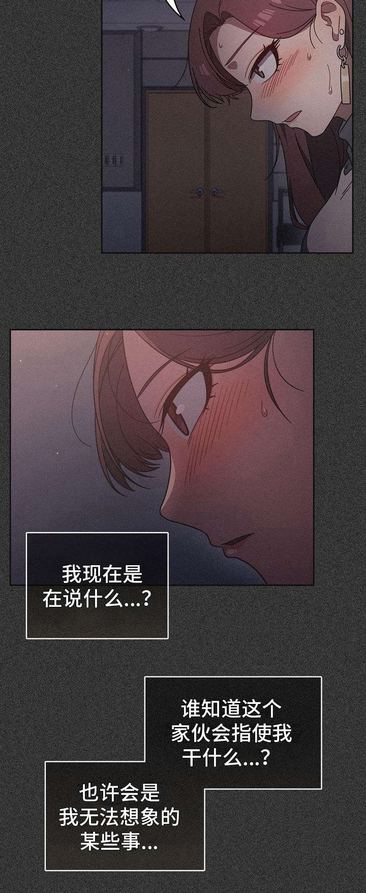 第16章：压力很大