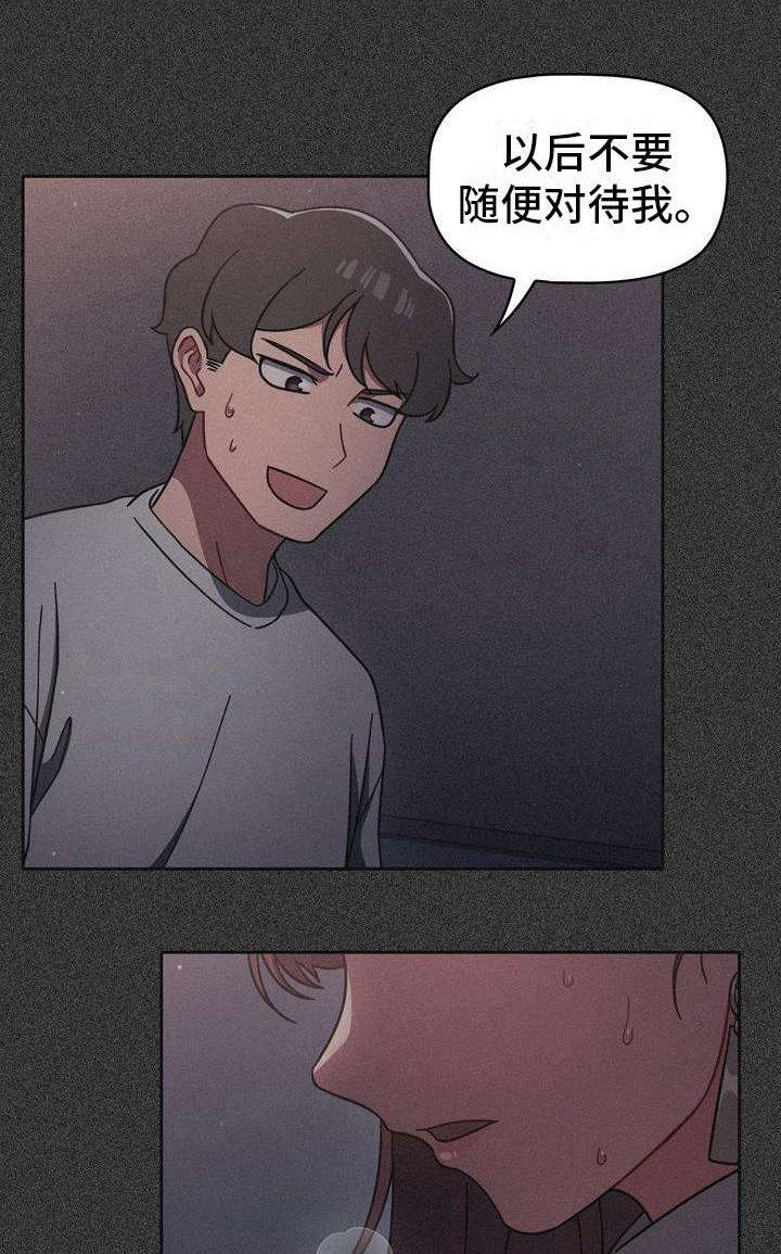 第17章：远远不够