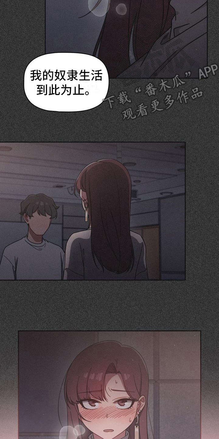 第17章：远远不够