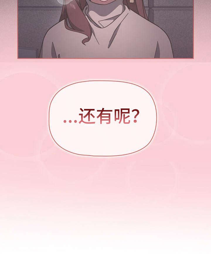 第17章：远远不够