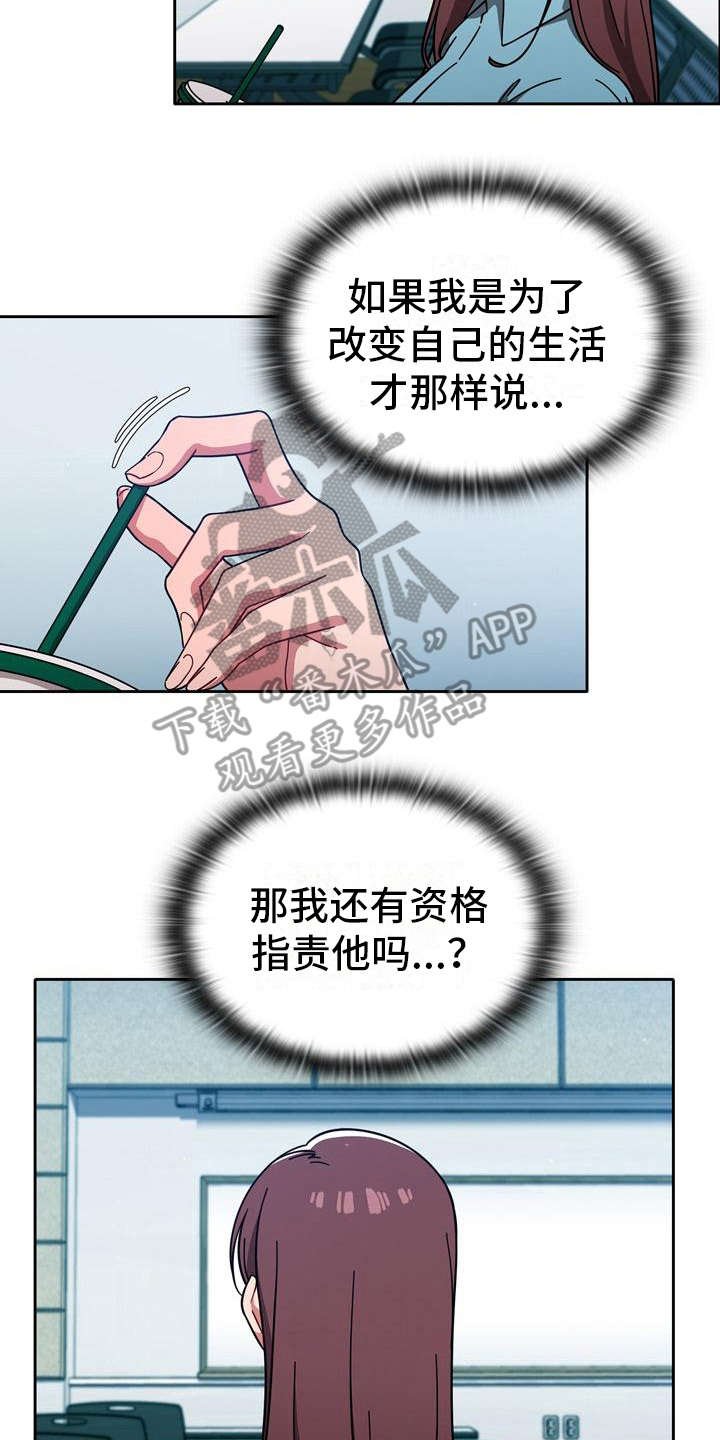 第17章：远远不够